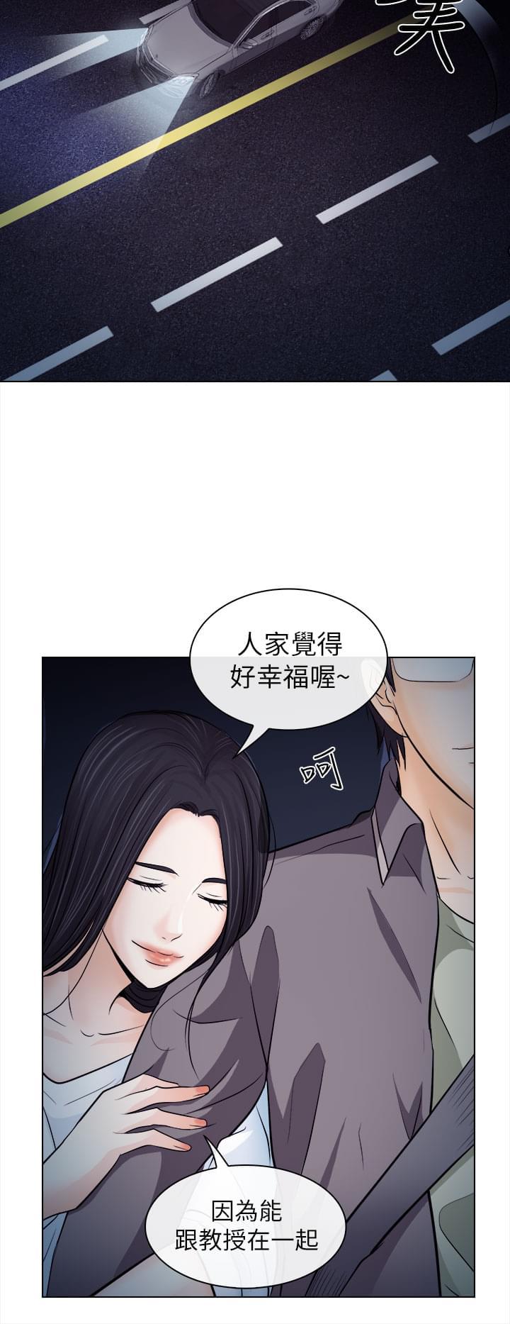 云画的月光漫画-第20话全彩韩漫标签