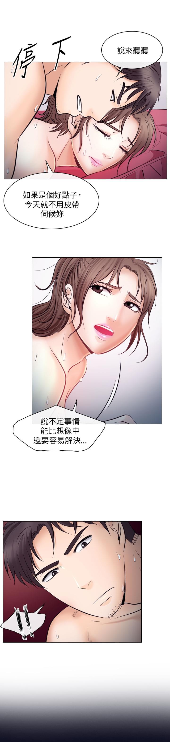 云画的月光漫画-第35话全彩韩漫标签