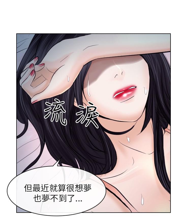 云画的月光漫画-第37话全彩韩漫标签
