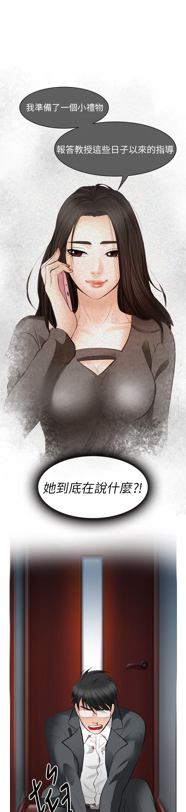 云画的月光漫画-第49话全彩韩漫标签