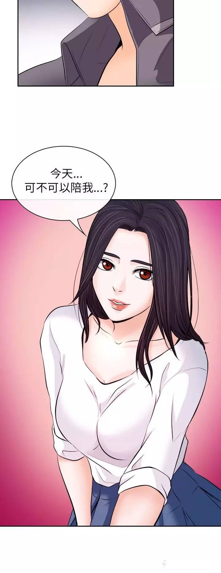 教练的心思韩漫全集-第12话无删减无遮挡章节图片 