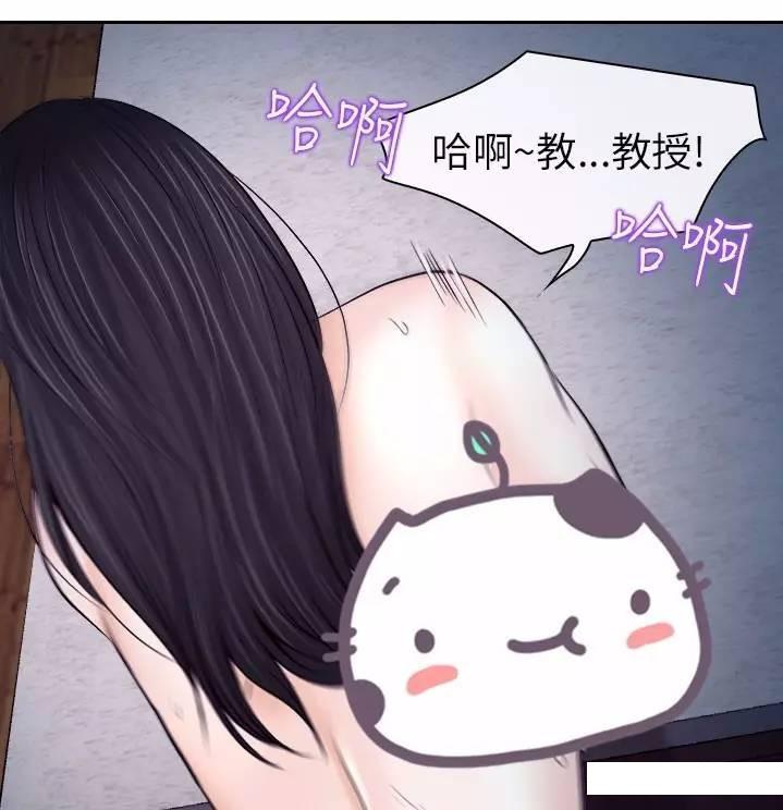 教练的心思韩漫全集-第12话无删减无遮挡章节图片 
