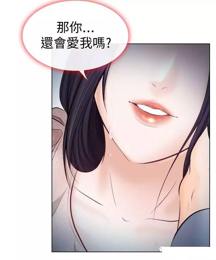 教练的心思韩漫全集-第15话无删减无遮挡章节图片 