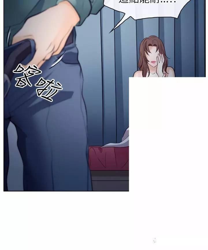教练的心思韩漫全集-第15话无删减无遮挡章节图片 