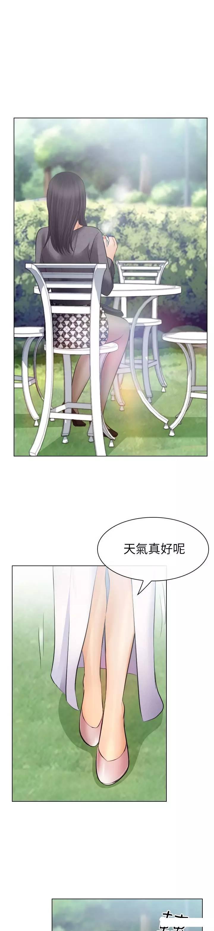 教练的心思韩漫全集-第26话无删减无遮挡章节图片 
