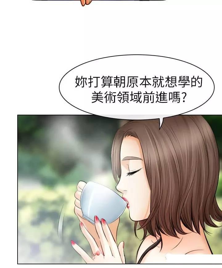 教练的心思韩漫全集-第26话无删减无遮挡章节图片 