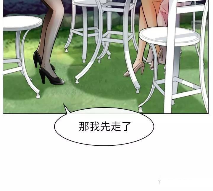 教练的心思韩漫全集-第26话无删减无遮挡章节图片 