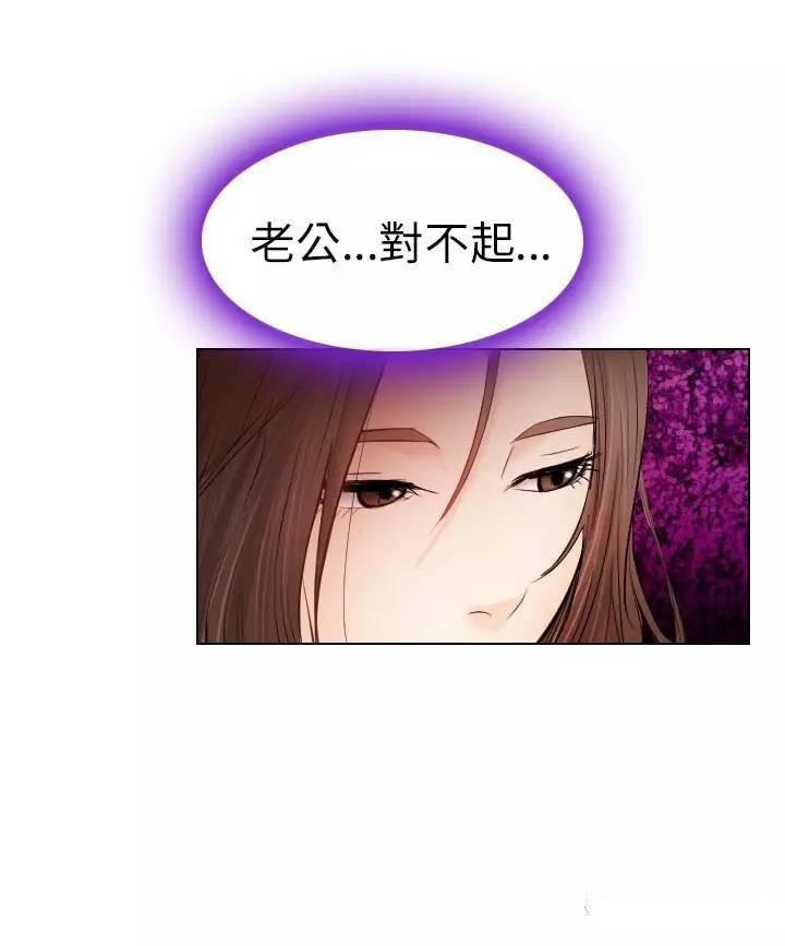 教练的心思韩漫全集-第26话无删减无遮挡章节图片 