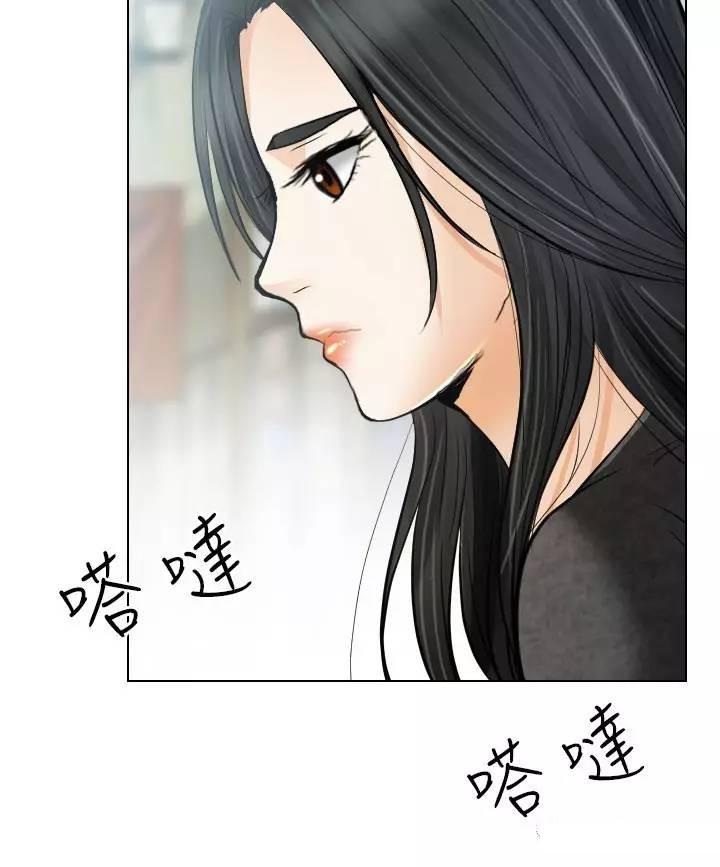 教练的心思韩漫全集-第26话无删减无遮挡章节图片 