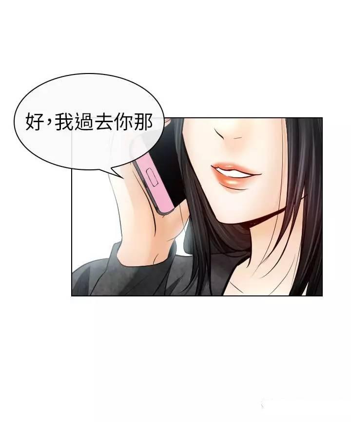 教练的心思韩漫全集-第26话无删减无遮挡章节图片 