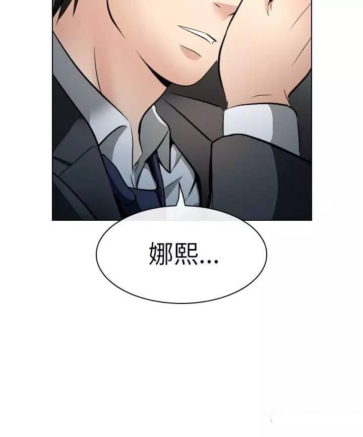 教练的心思韩漫全集-第26话无删减无遮挡章节图片 
