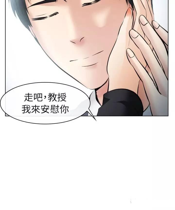 教练的心思韩漫全集-第26话无删减无遮挡章节图片 