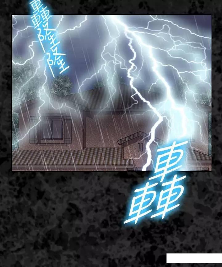 教练的心思韩漫全集-第30话无删减无遮挡章节图片 
