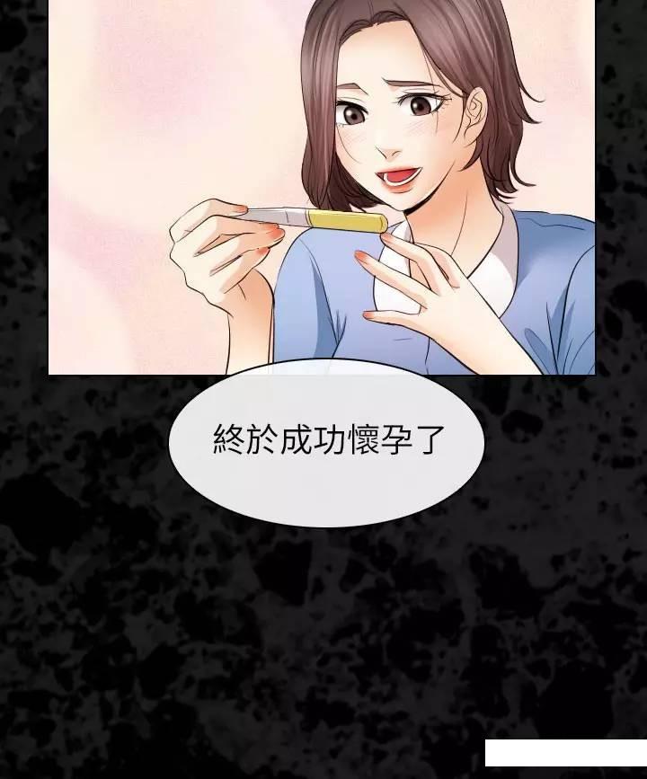 教练的心思韩漫全集-第30话无删减无遮挡章节图片 
