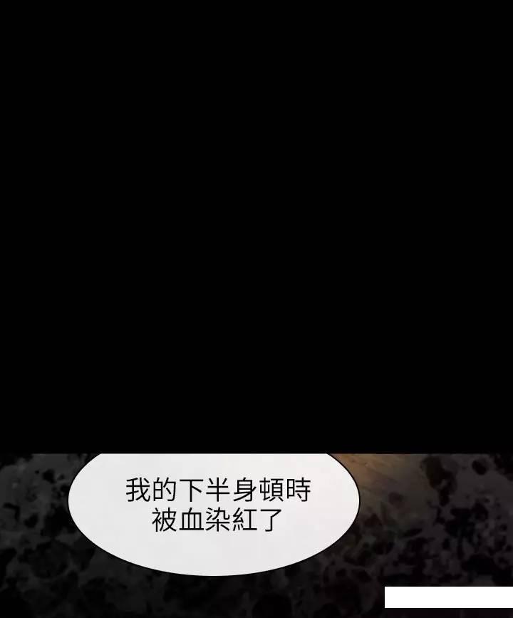 教练的心思韩漫全集-第30话无删减无遮挡章节图片 