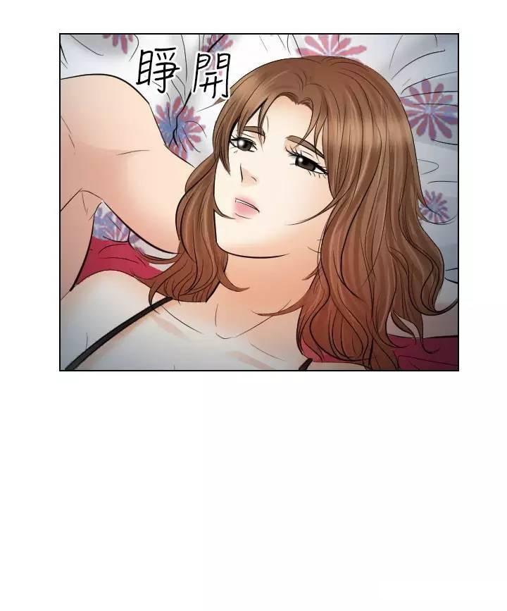 教练的心思韩漫全集-第30话无删减无遮挡章节图片 