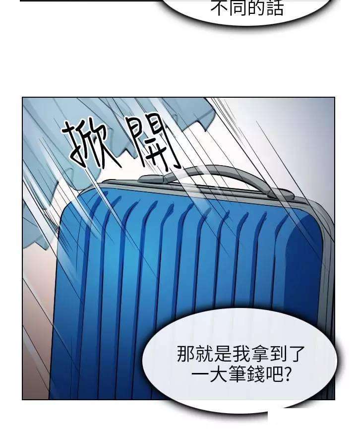 教练的心思韩漫全集-第30话无删减无遮挡章节图片 