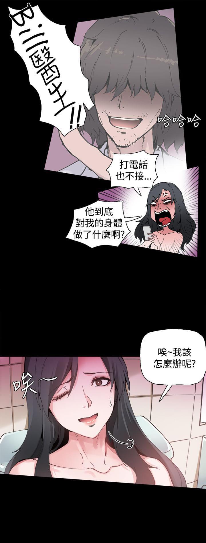 成也萧何漫画-第2话全彩韩漫标签