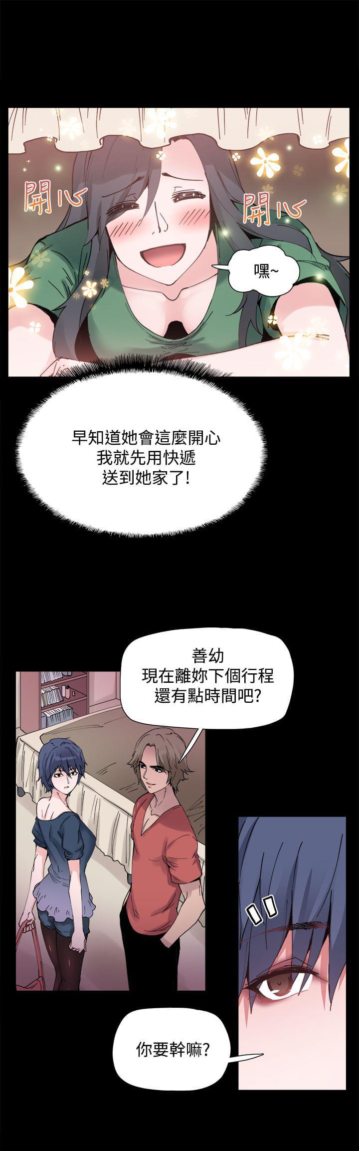 成也萧何漫画-第3话全彩韩漫标签