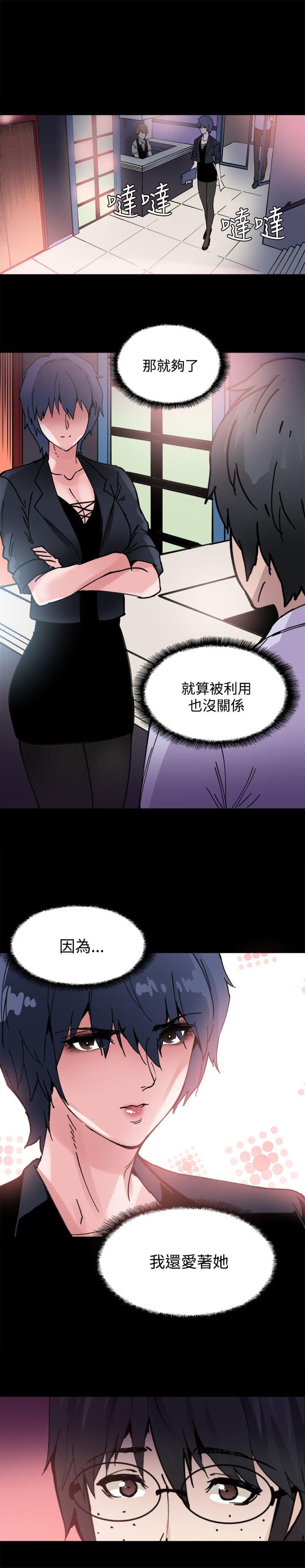 成也萧何漫画-第5话全彩韩漫标签