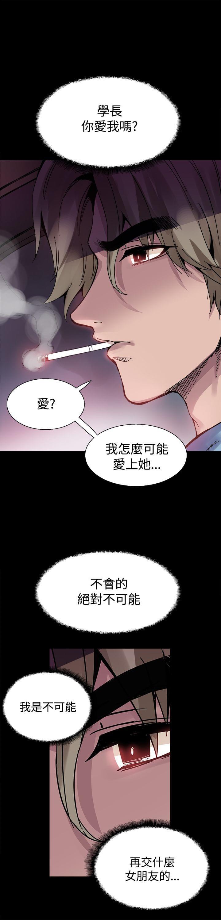 成也萧何漫画-第17话全彩韩漫标签