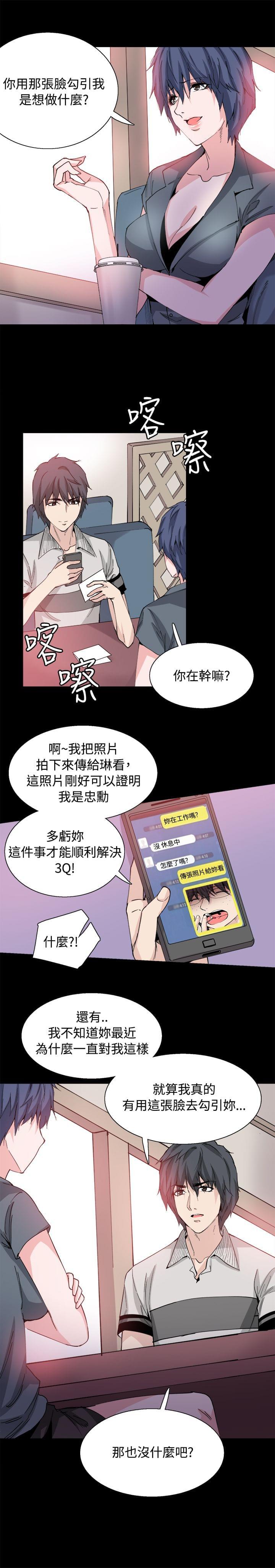 成也萧何漫画-第33话全彩韩漫标签
