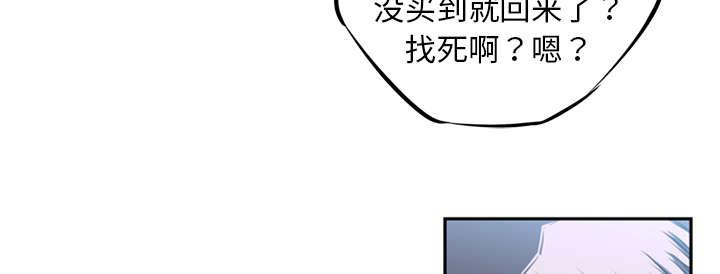 色系漫画大全-68_巧克力球全彩韩漫标签