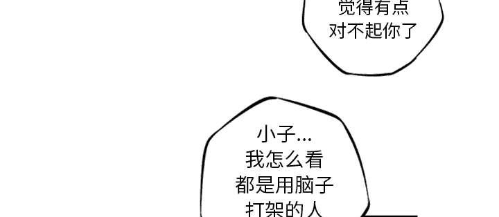 色系漫画大全-第55话全彩韩漫标签