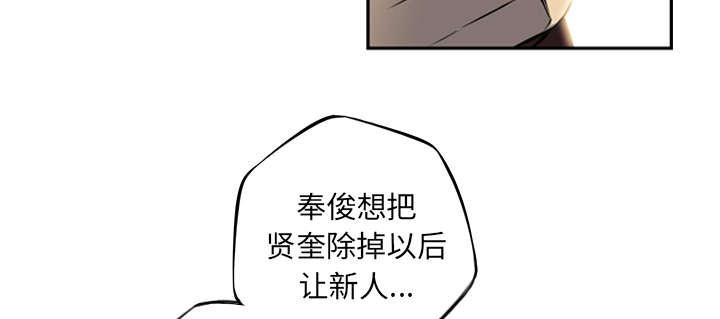 色系漫画大全-第79话全彩韩漫标签