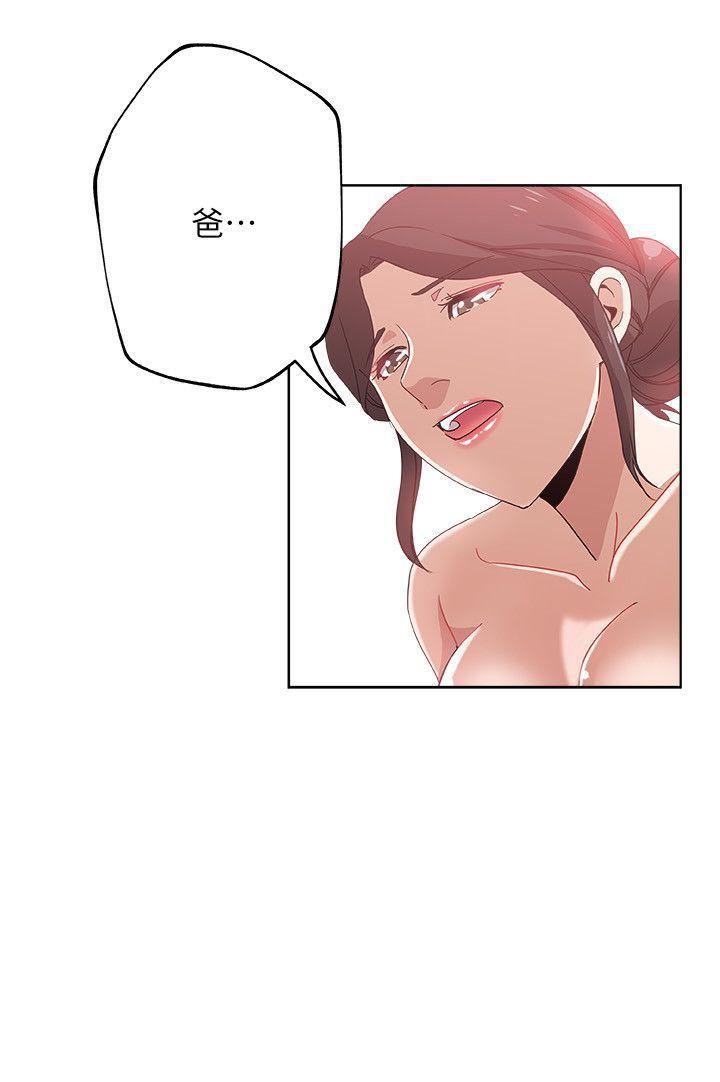 乌龙院四格漫画-第12话-男人对女人全彩韩漫标签