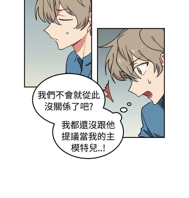 一不小心掰弯你韩漫全集-第5话无删减无遮挡章节图片 