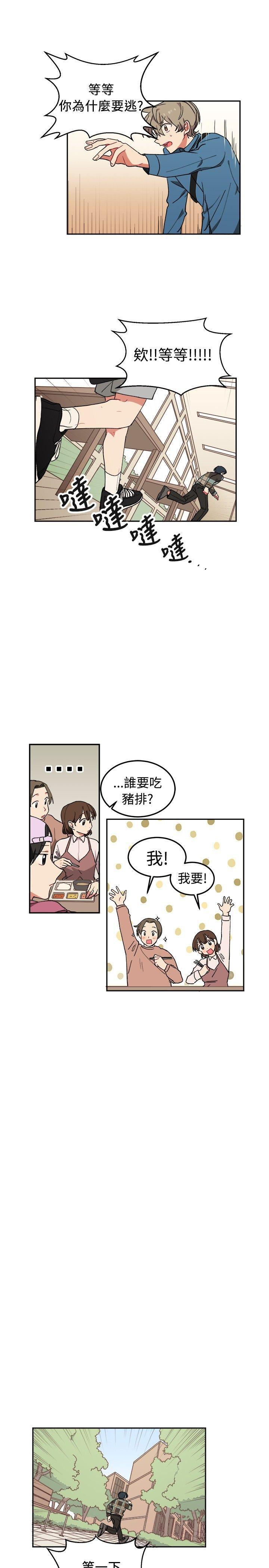 一不小心掰弯你韩漫全集-第5话无删减无遮挡章节图片 