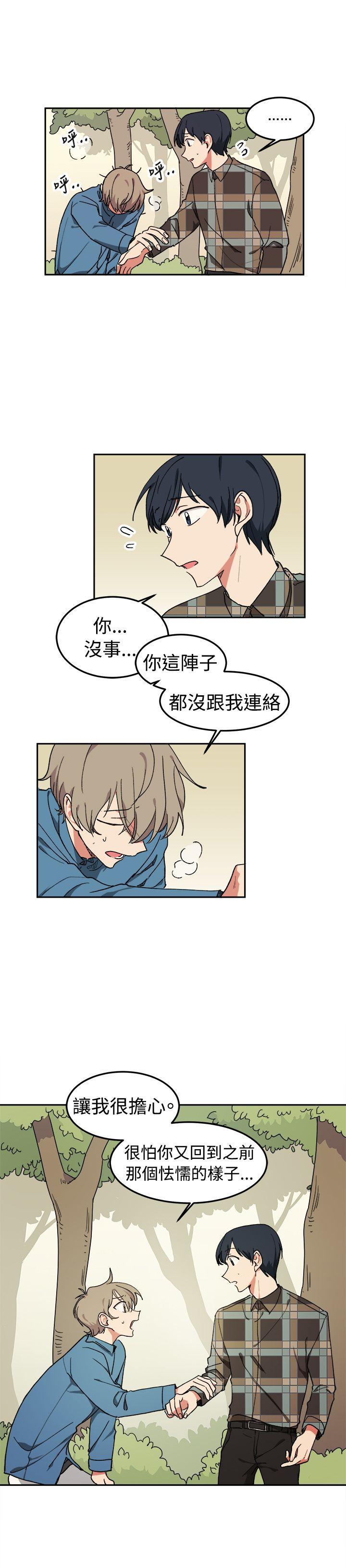 一不小心掰弯你韩漫全集-第5话无删减无遮挡章节图片 