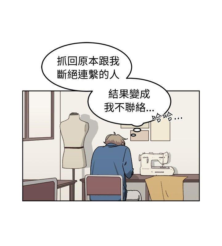 一不小心掰弯你韩漫全集-第8话无删减无遮挡章节图片 