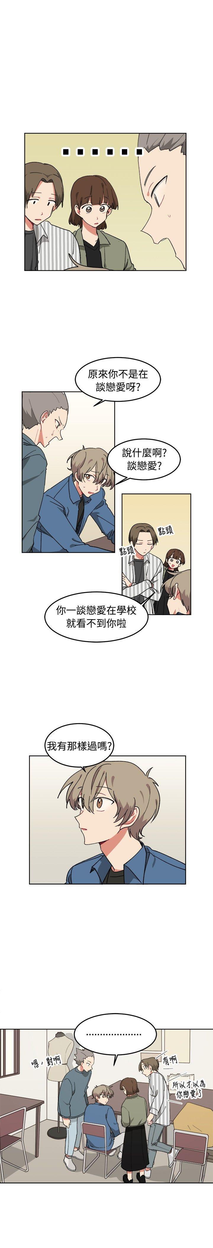 一不小心掰弯你韩漫全集-第8话无删减无遮挡章节图片 