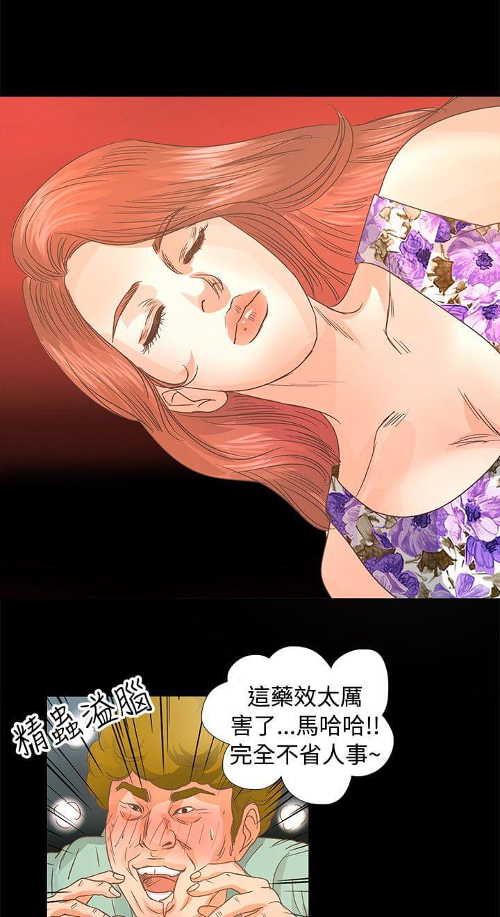 召唤万岁漫画-第10话全彩韩漫标签
