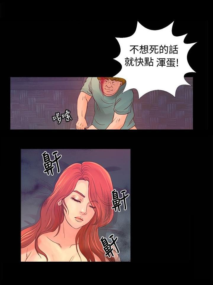 召唤万岁漫画-第14话全彩韩漫标签