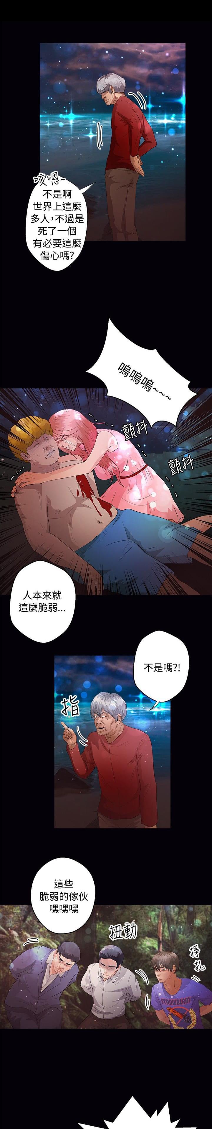 召唤万岁漫画-第37话全彩韩漫标签