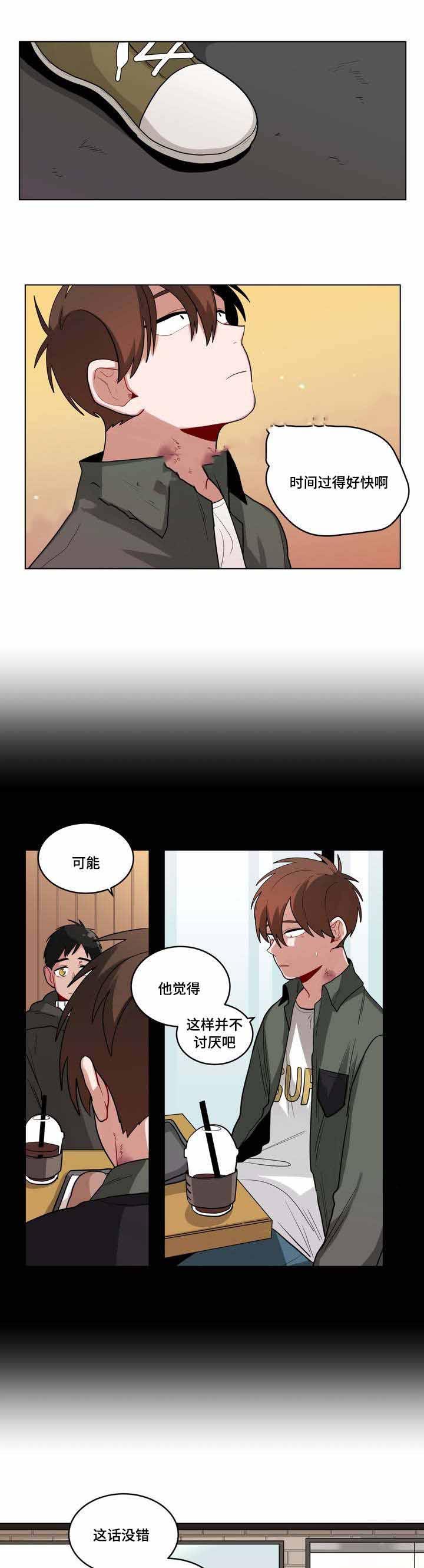哔咔漫画隐藏入口-第48话全彩韩漫标签