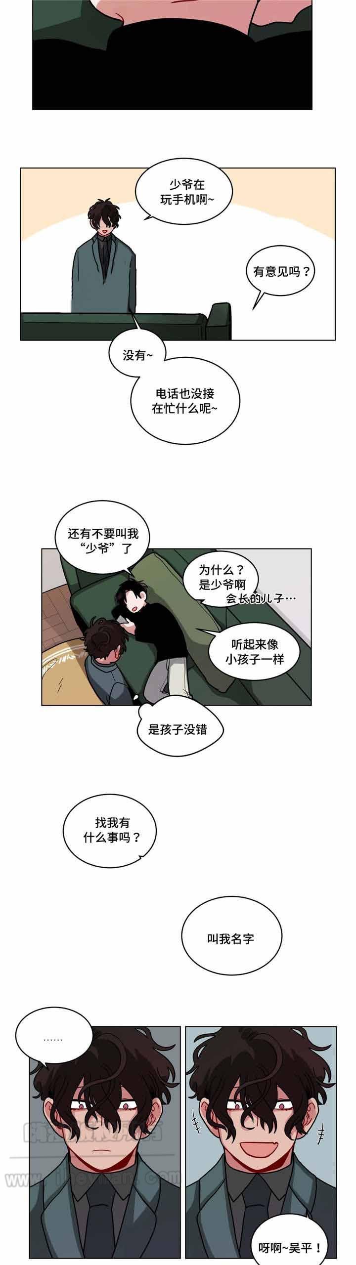 哔咔漫画隐藏入口-第80话全彩韩漫标签
