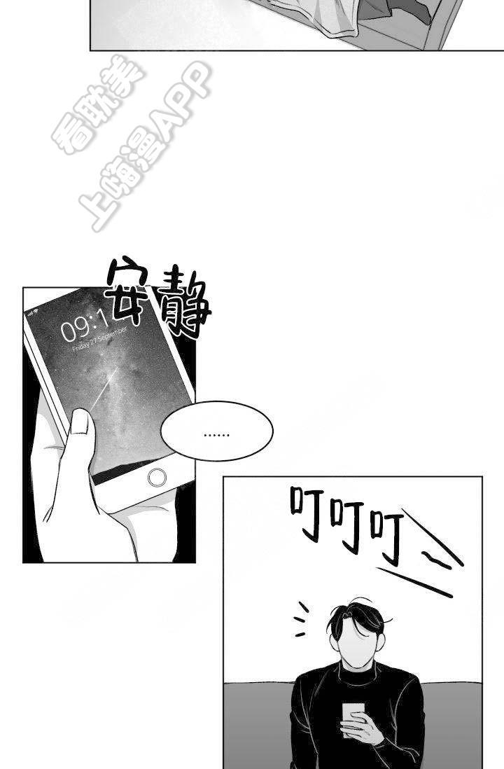 多罗罗漫画-第9话全彩韩漫标签