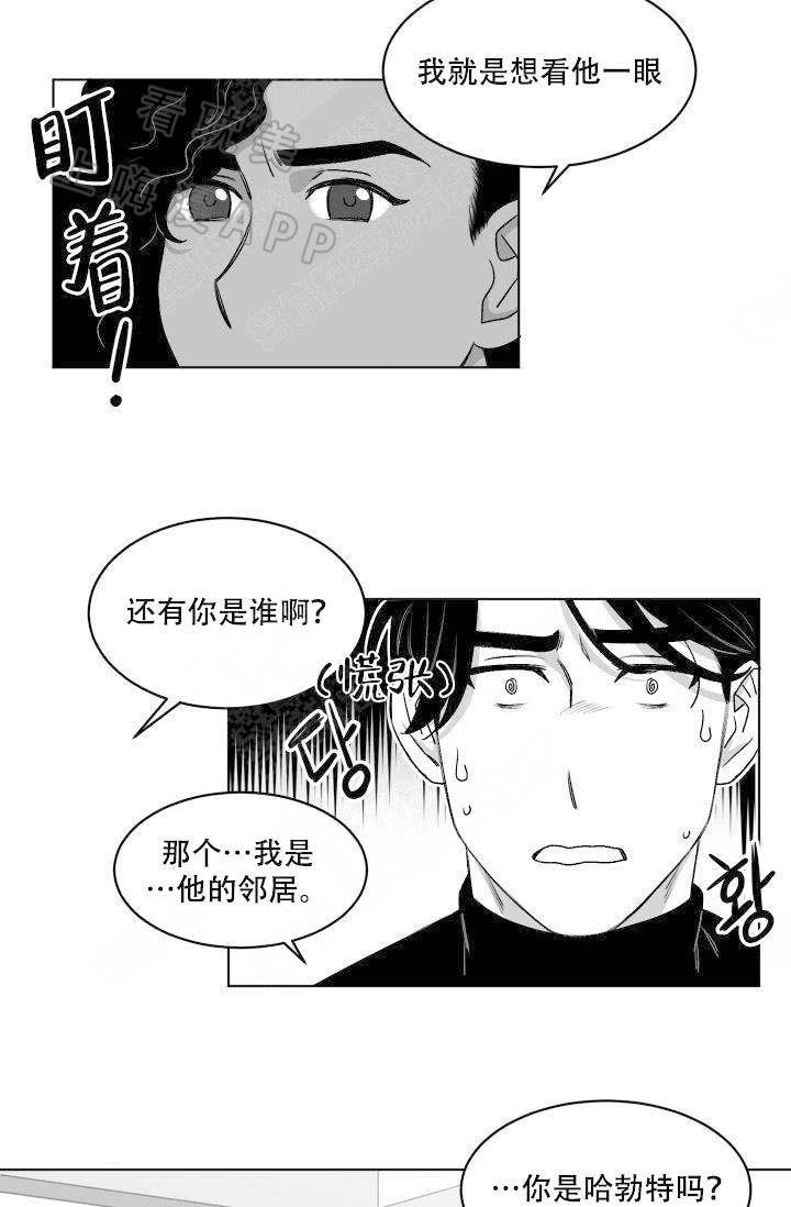 多罗罗漫画-第11话全彩韩漫标签