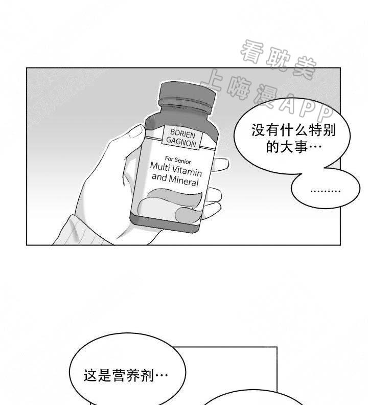 多罗罗漫画-第12话全彩韩漫标签