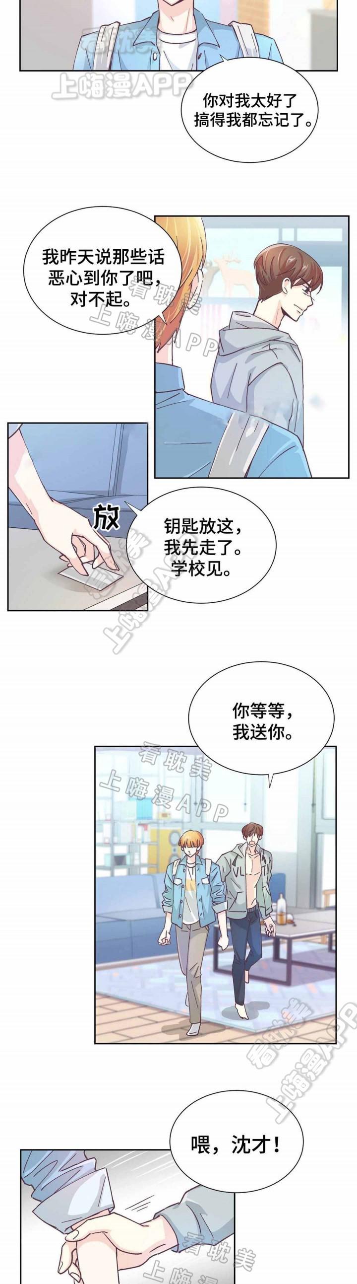 动漫美女漫画-第25话全彩韩漫标签