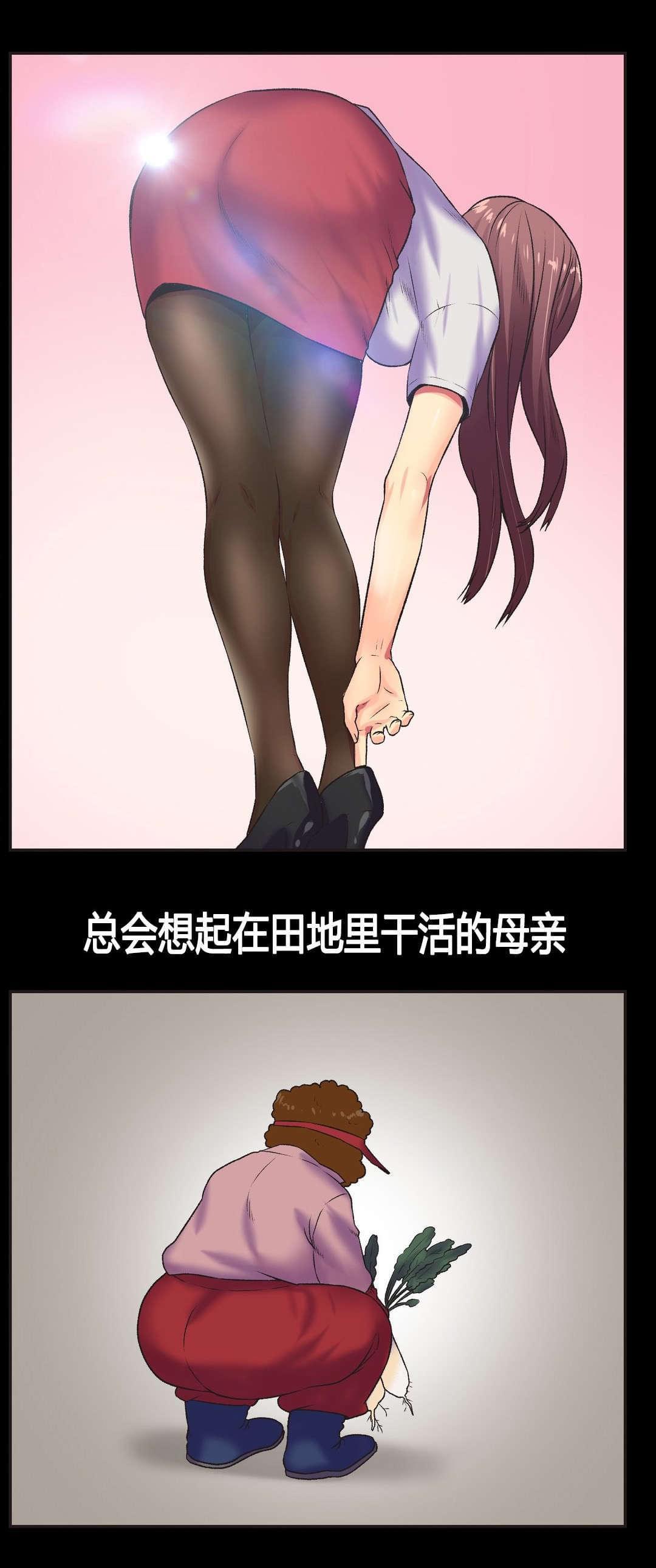 无法拒绝韩漫全集-第5话无删减无遮挡章节图片 