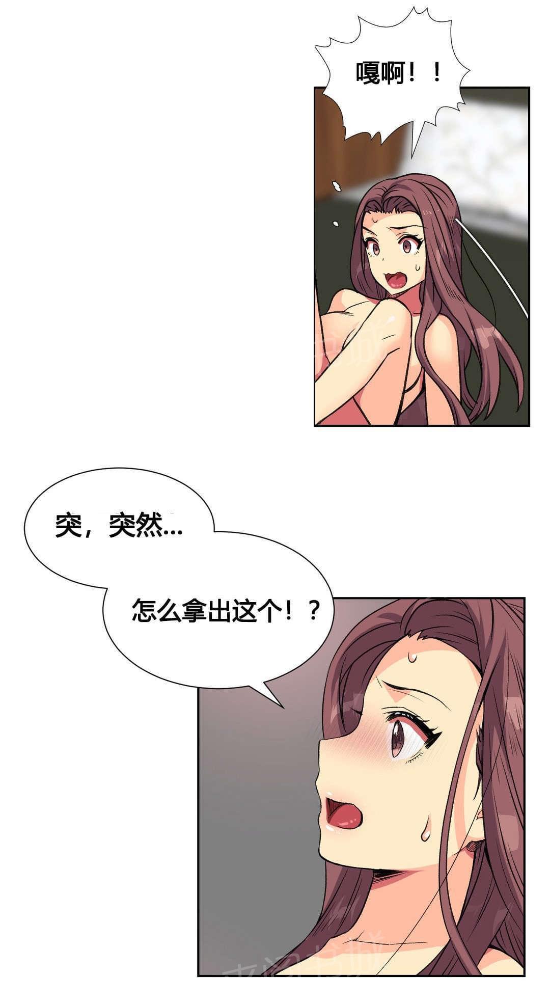 无法拒绝韩漫全集-第11话无删减无遮挡章节图片 