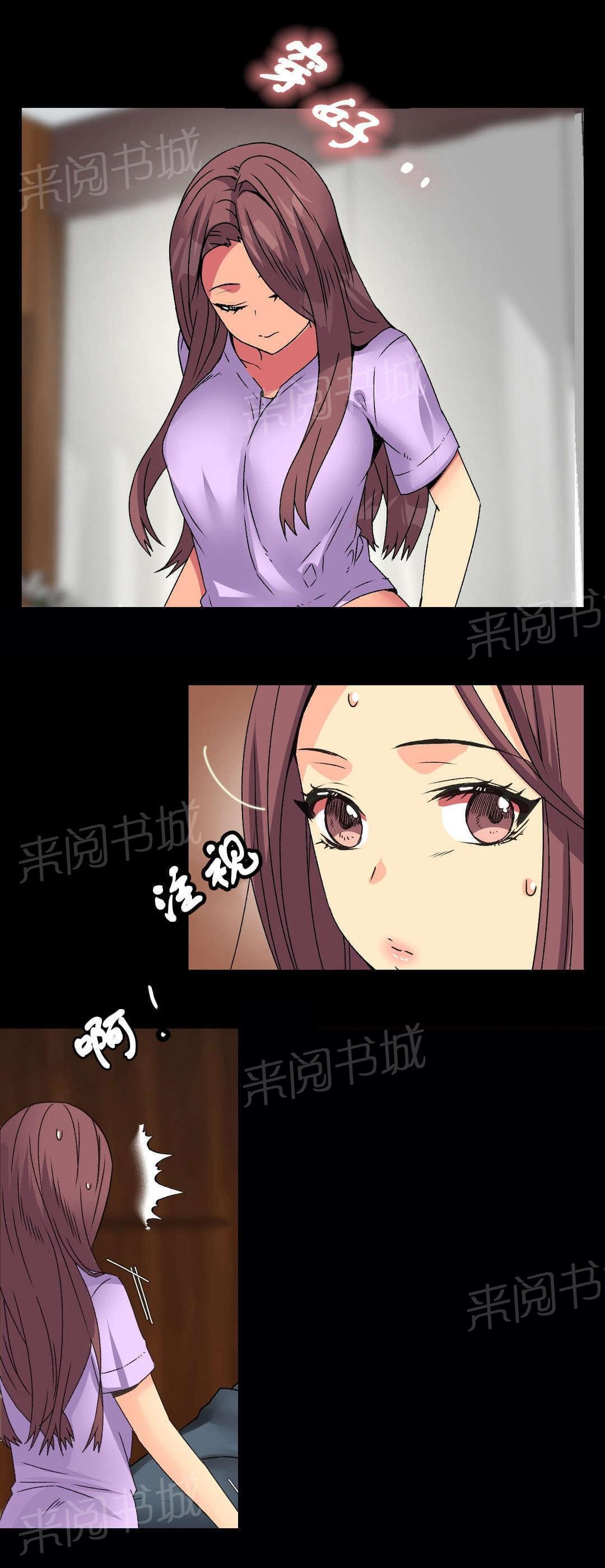 无法拒绝韩漫全集-第12话无删减无遮挡章节图片 