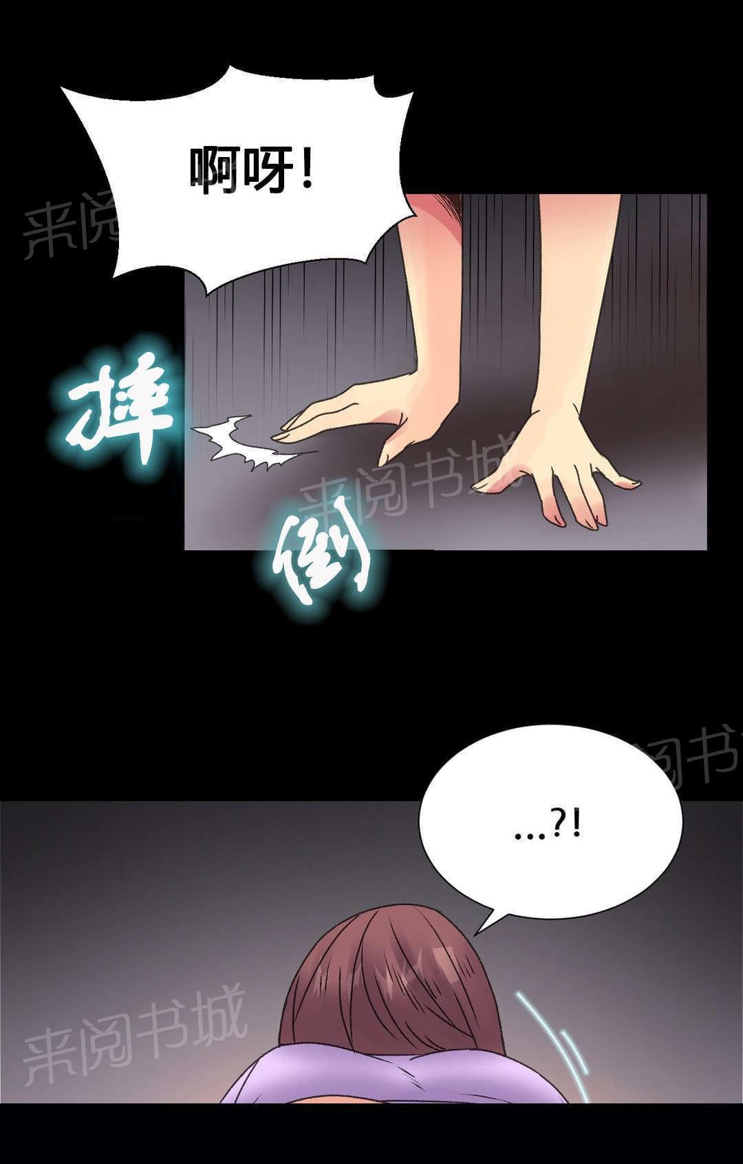 无法拒绝韩漫全集-第12话无删减无遮挡章节图片 