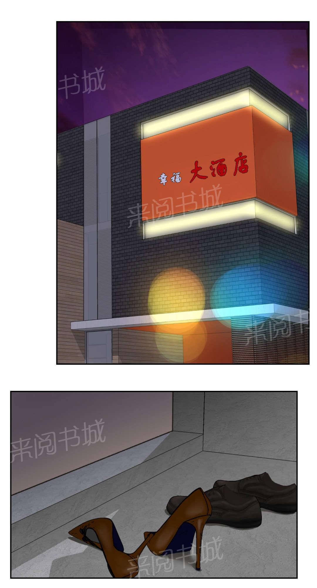 无法拒绝韩漫全集-第14话无删减无遮挡章节图片 