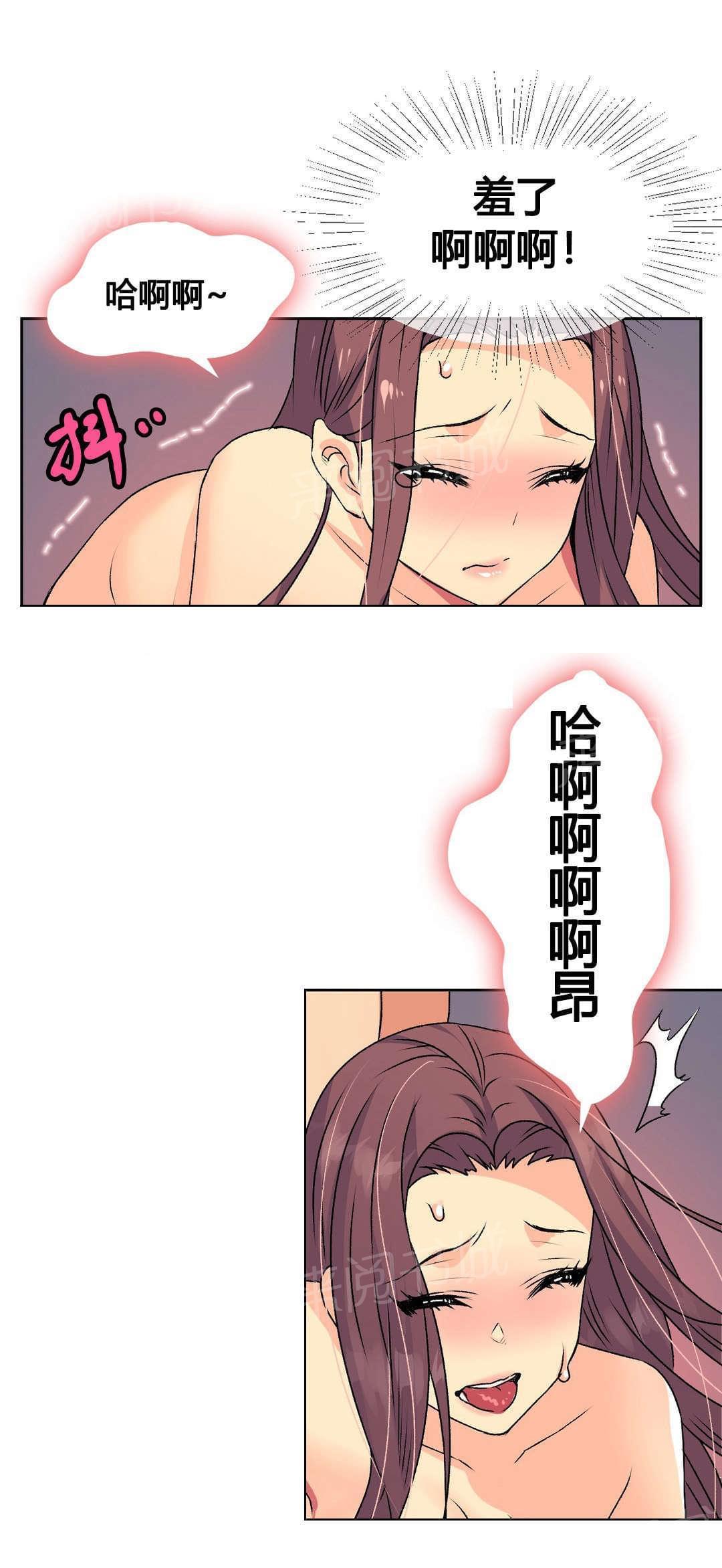 无法拒绝韩漫全集-第15话无删减无遮挡章节图片 